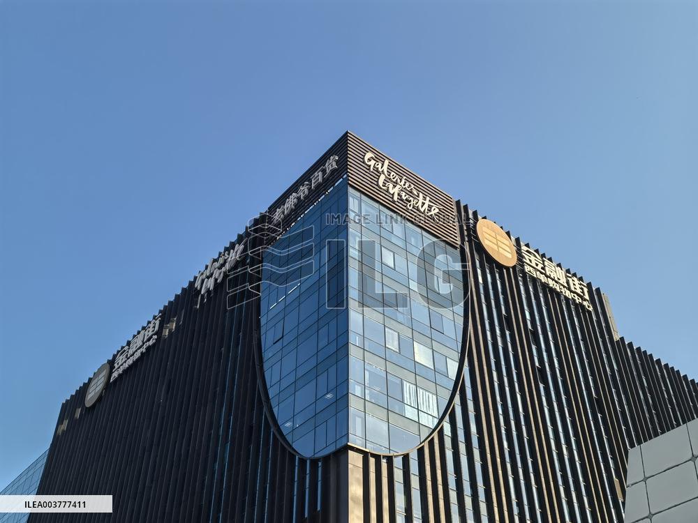 Beijing Financial Street