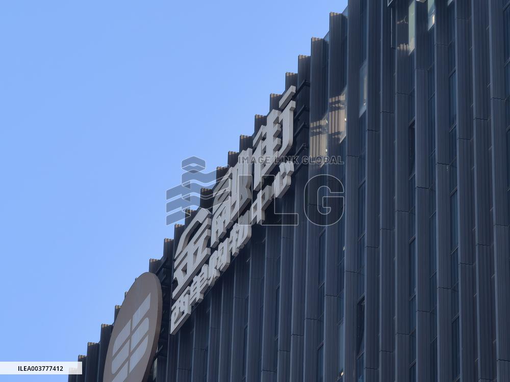 Beijing Financial Street