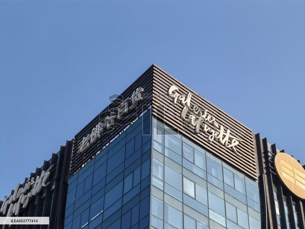 Beijing Financial Street