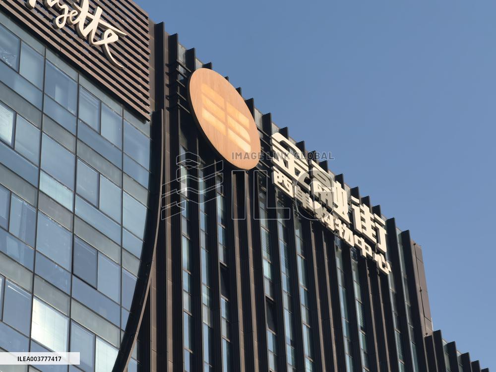 Beijing Financial Street