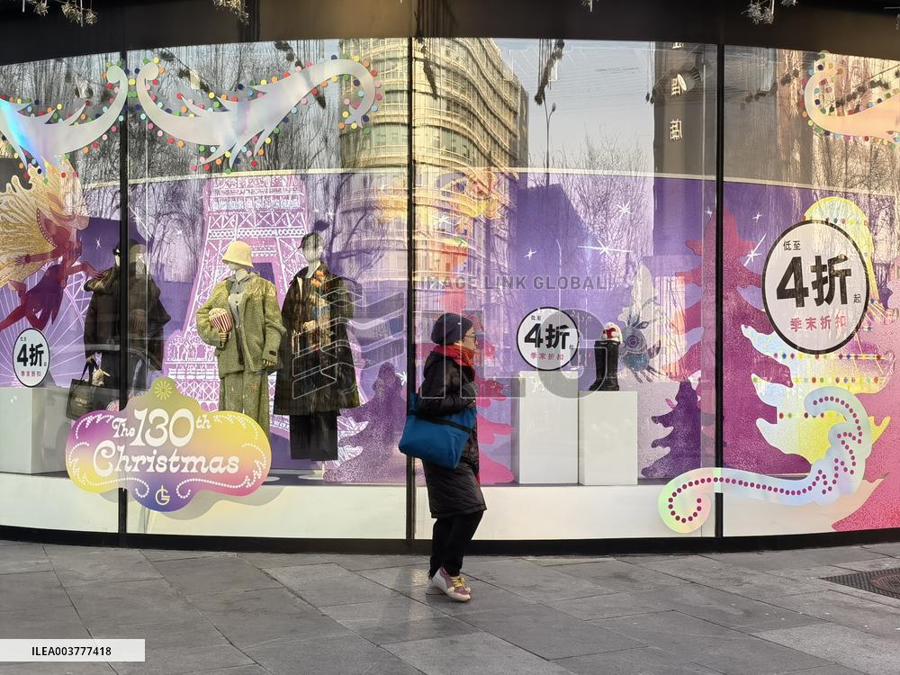 Beijing Shopping Mall Operation