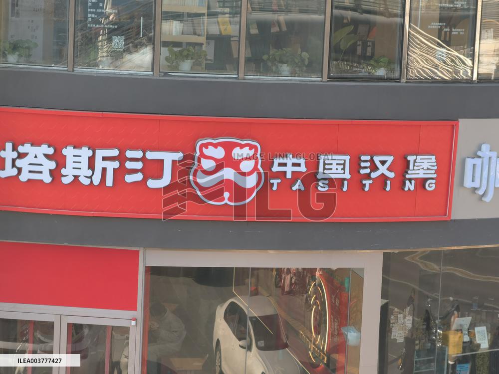 TASITING Chinese Burger Shop