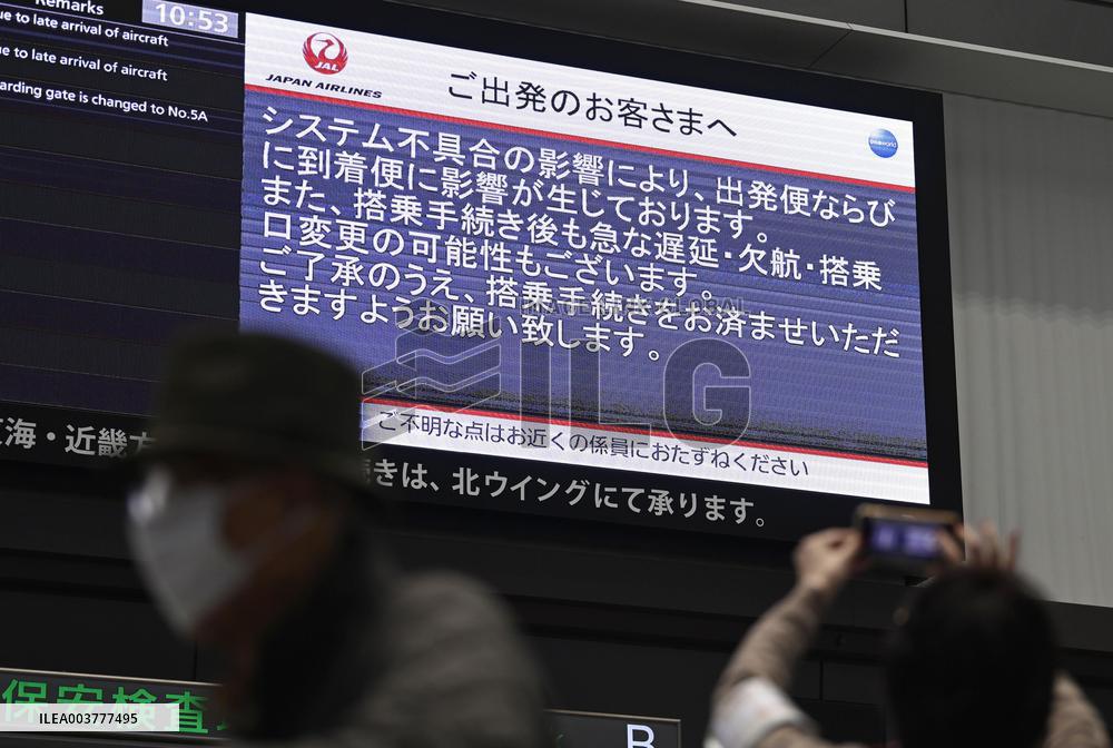 JAL under cyberattack