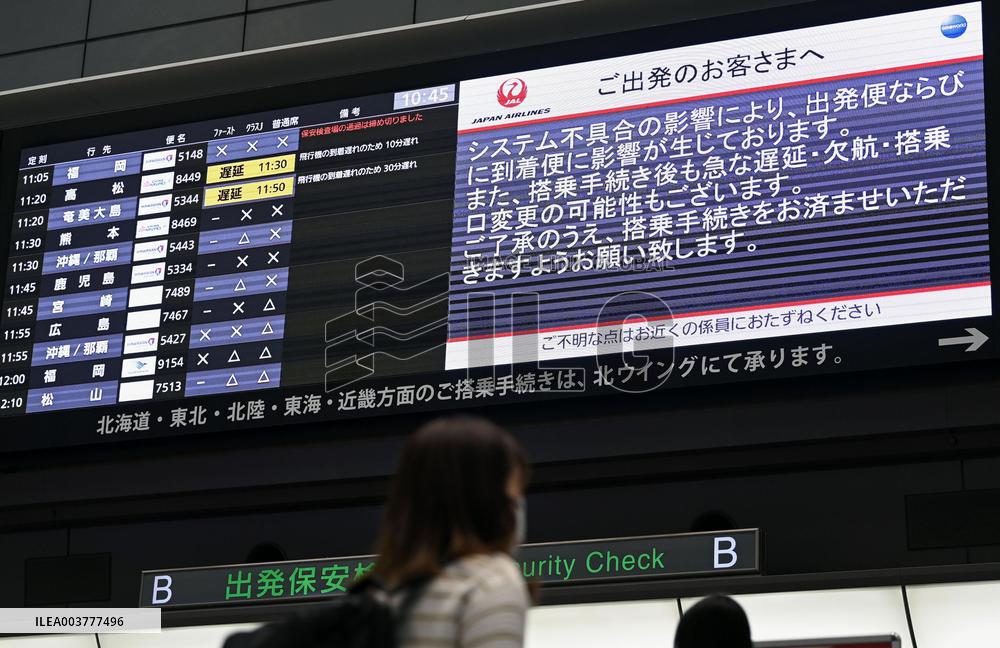 JAL under cyberattack