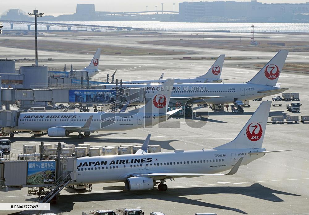 JAL under cyberattack