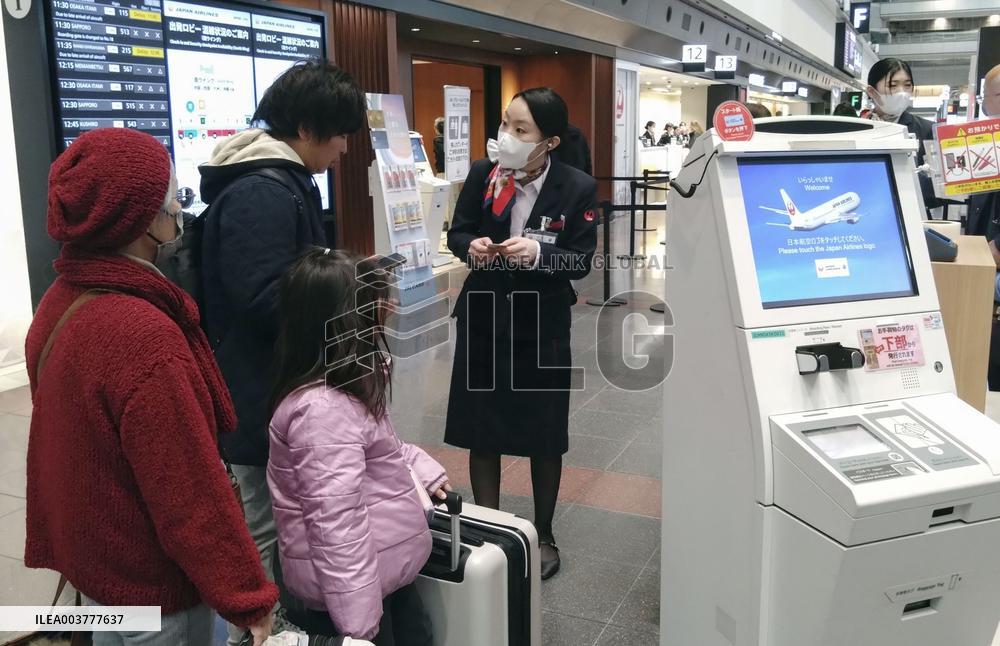 JAL under cyberattack