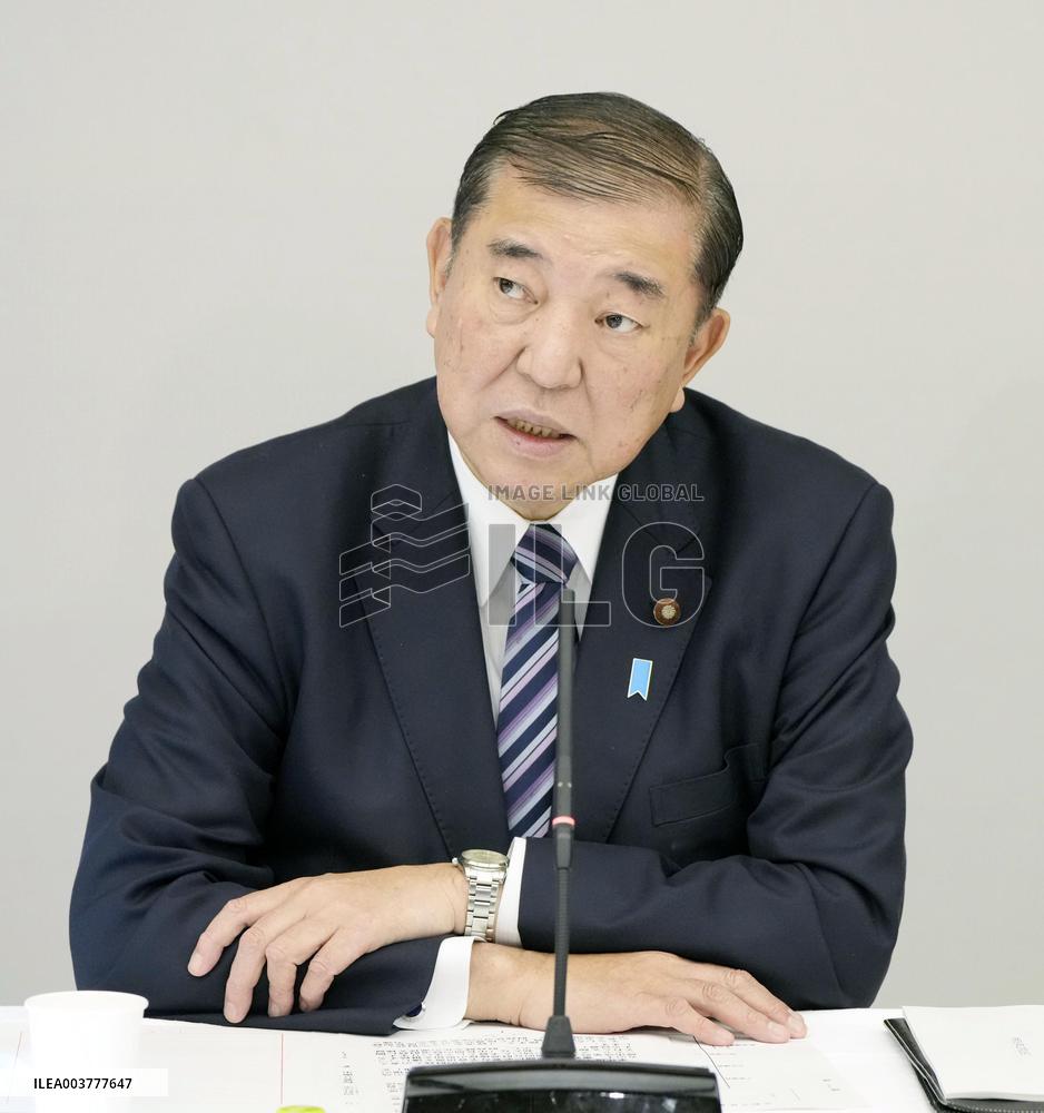 Japan gov't economic, fiscal policy meeting