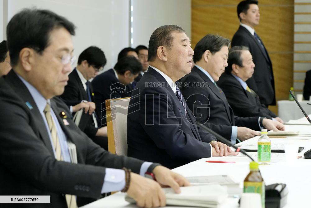 Japan gov't economic, fiscal policy meeting