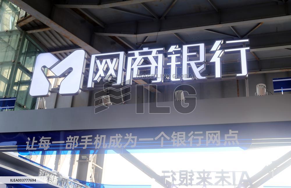 Mybank Booth at  the INCLUSION｡､Conference on the Bund in Shangha