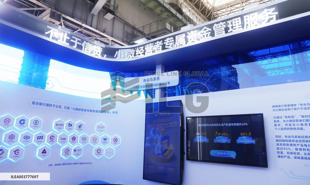 Mybank Booth at  the INCLUSION｡､Conference on the Bund in Shangha