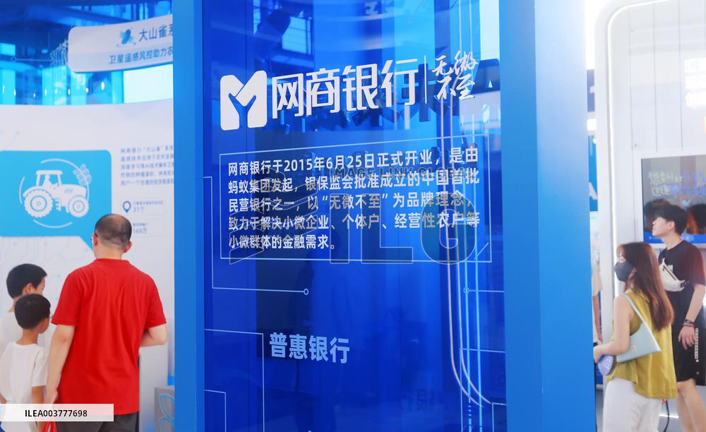Mybank Booth at  the INCLUSION｡､Conference on the Bund in Shangha