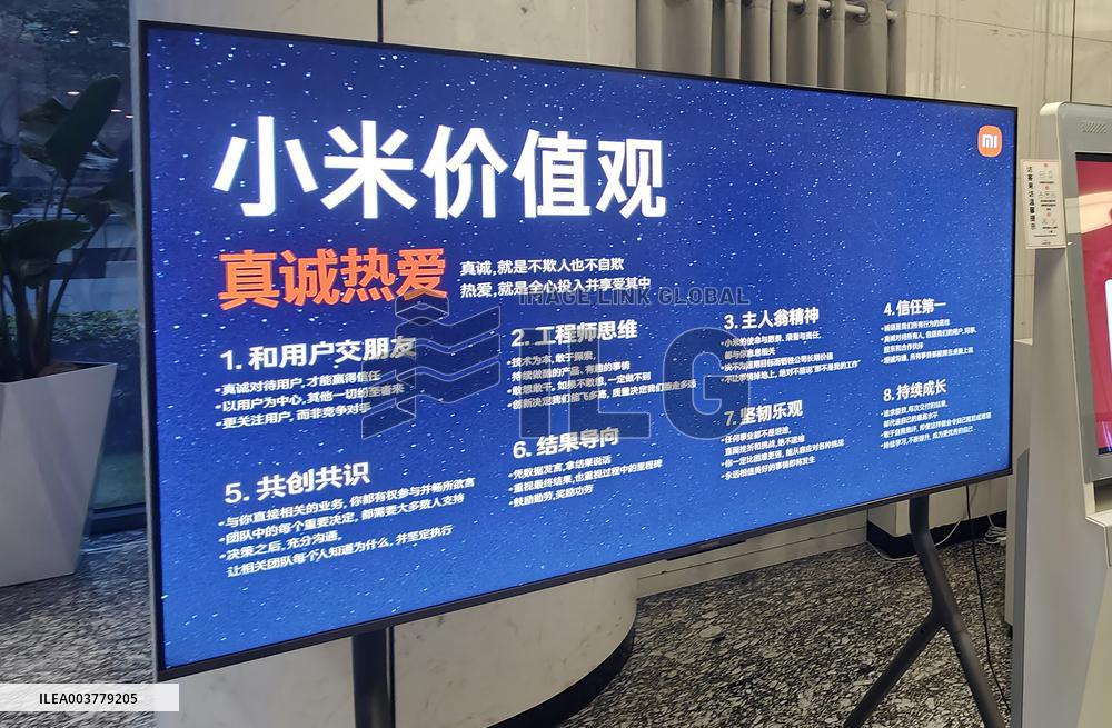 Xiaomi Technology Building in Shanghai