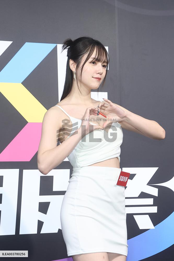 2024 TSE Taiwan Photo Expo