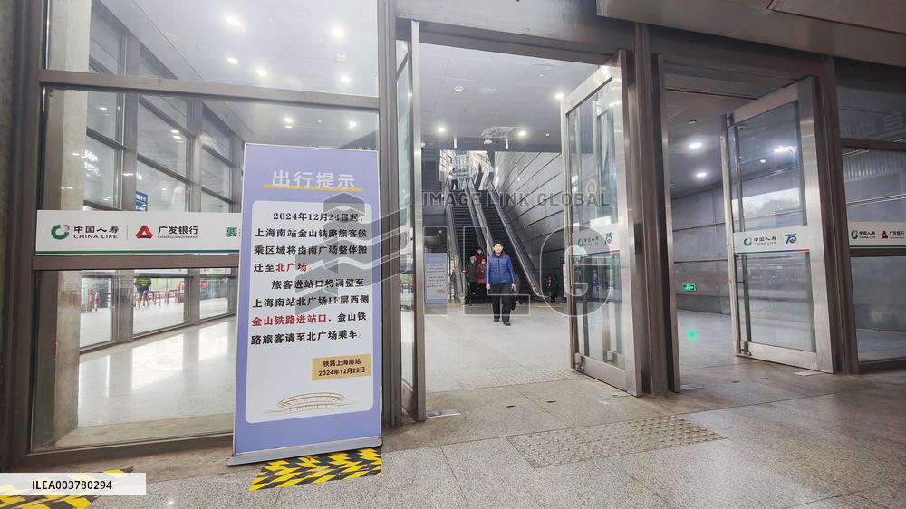 Shanghainan Highspeed Railway Station