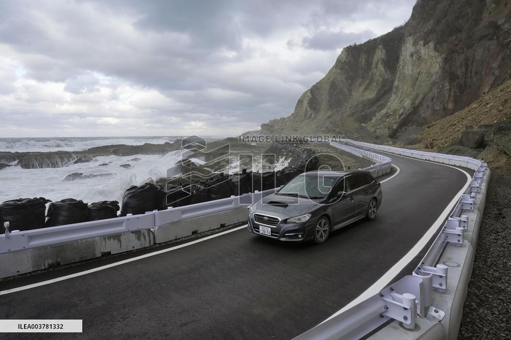 1st anniversary of Noto Peninsula quake