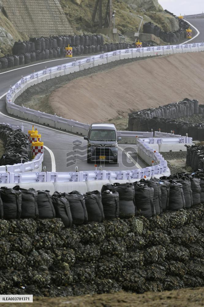 1st anniversary of Noto Peninsula quake