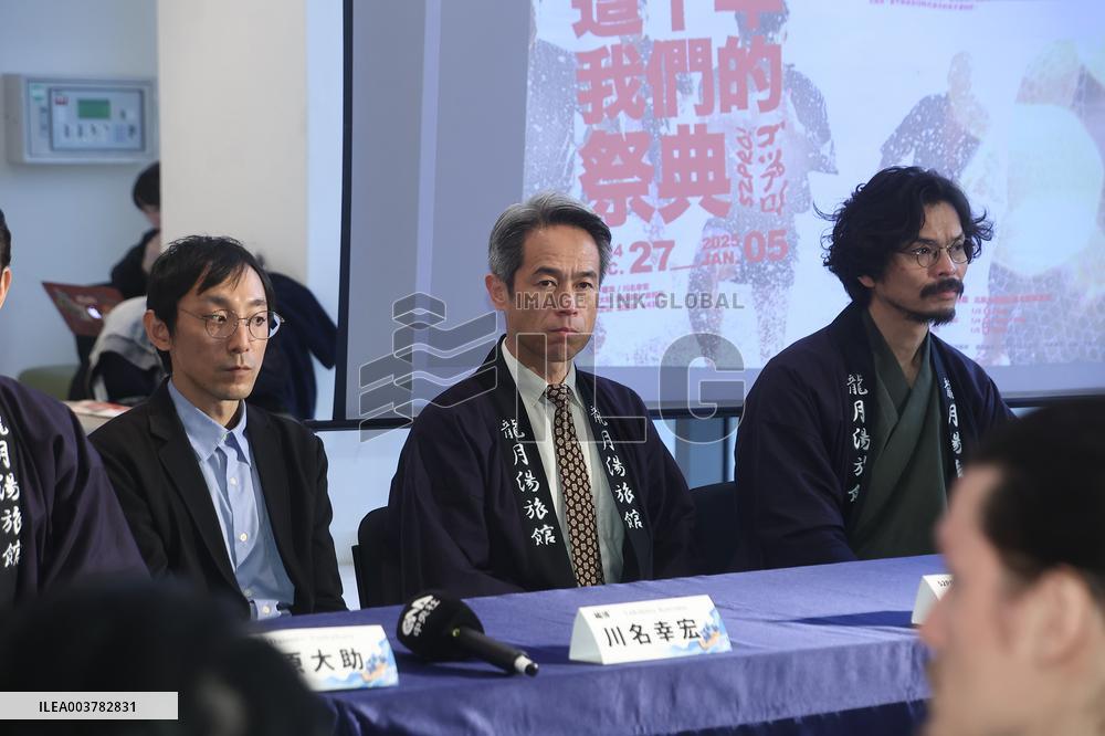 Japan's 52PRO! Theater Troupe Event in Taipei