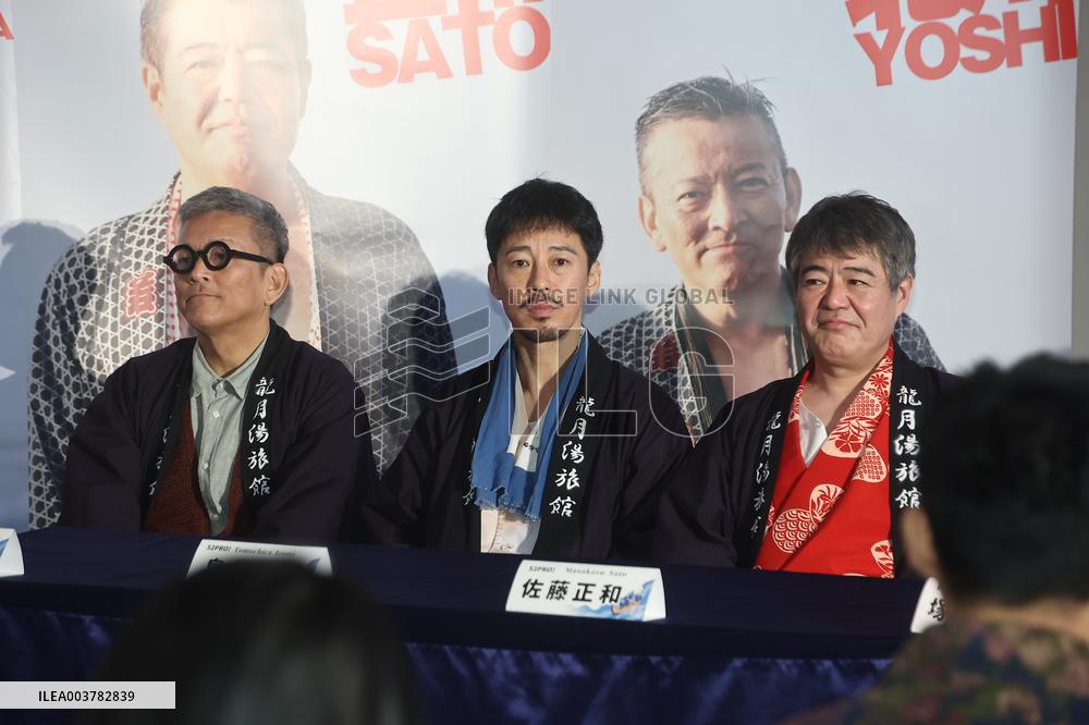 Japan's 52PRO! Theater Troupe Event in Taipei