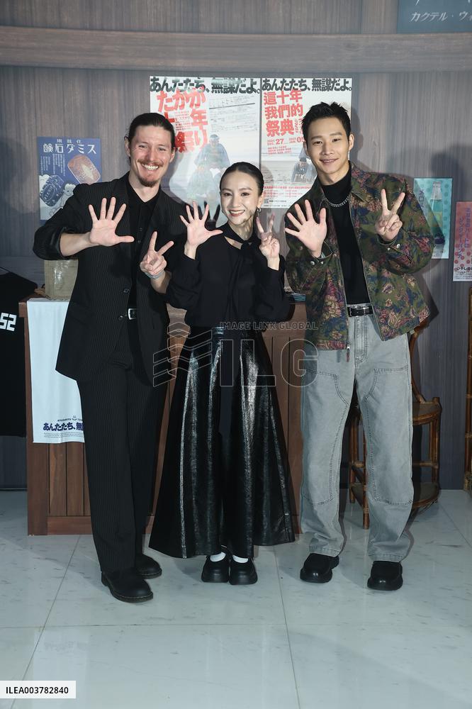 Japan's 52PRO! Theater Troupe Event in Taipei