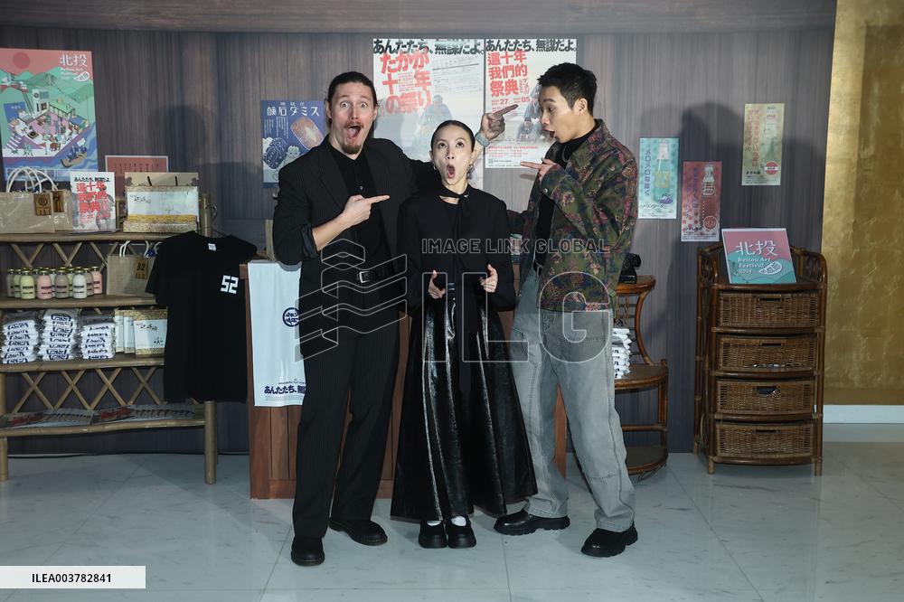 Japan's 52PRO! Theater Troupe Event in Taipei