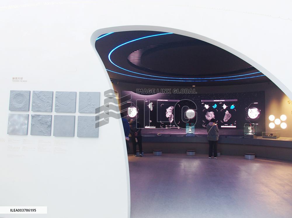 China's Lunar Exploration Project Chang 'e-5 Lunar Sample Exhibition