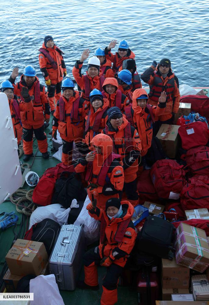 China's 41st Antarctic Expedition
