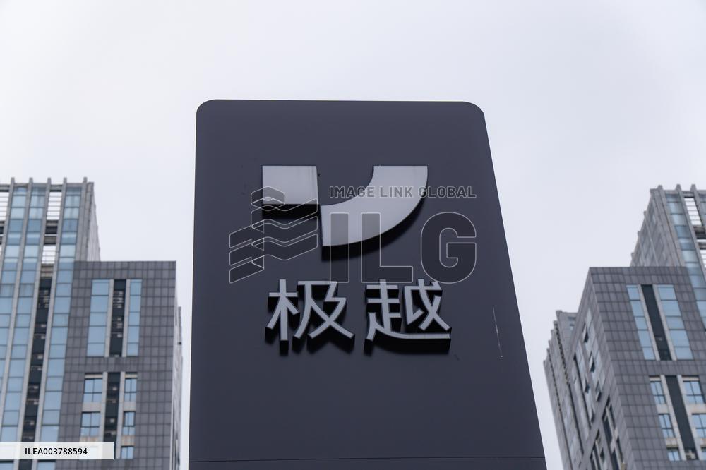 Bankrupt JIDU Car Store in Chongqing