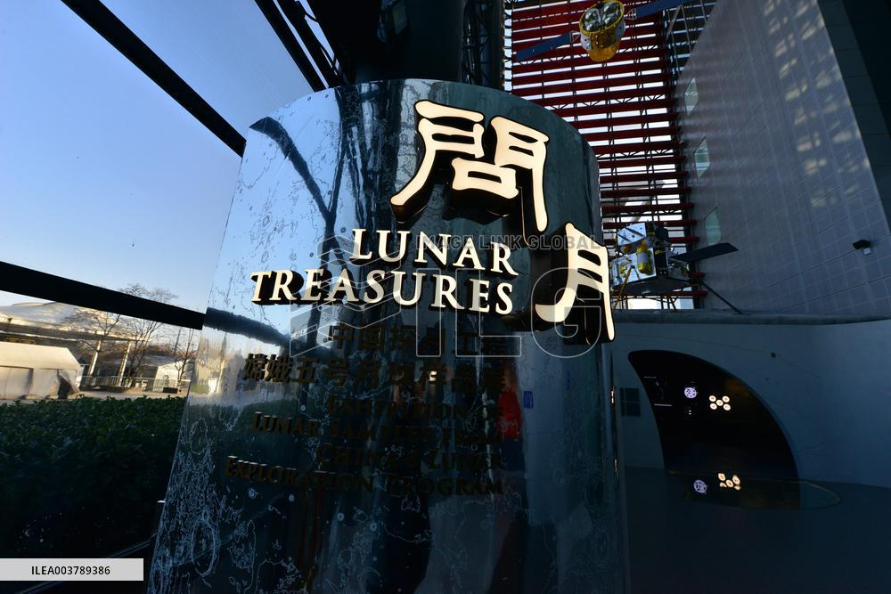 Chang 'e-5 Displayed at The Beijing Planetarium