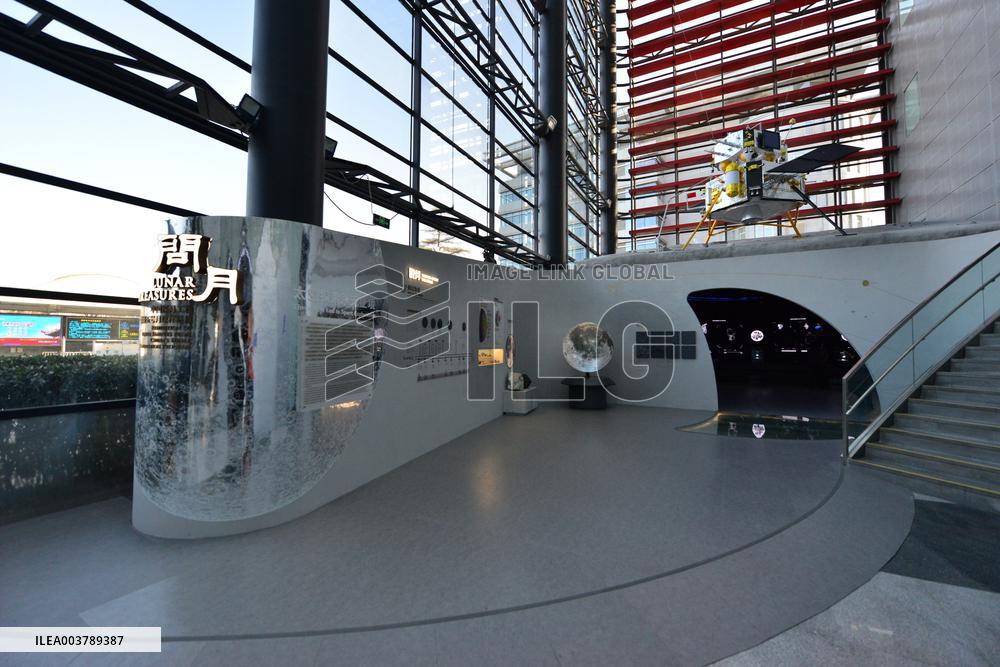 Chang 'e-5 Displayed at The Beijing Planetarium