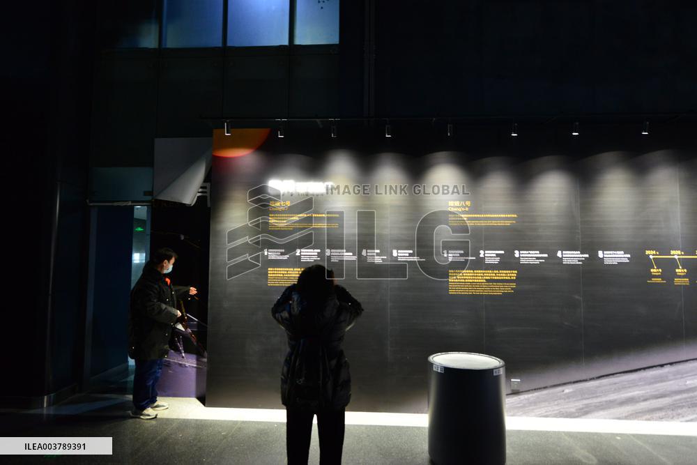 Chang 'e-5 Displayed at The Beijing Planetarium