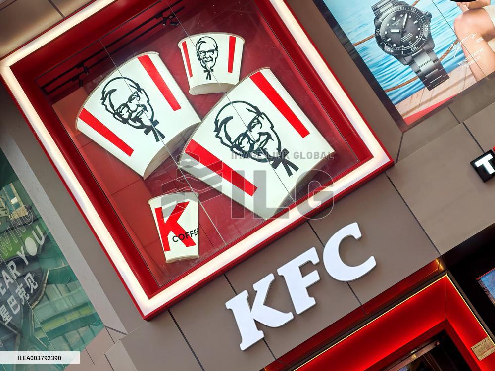 KFC Outlet in Chongqing