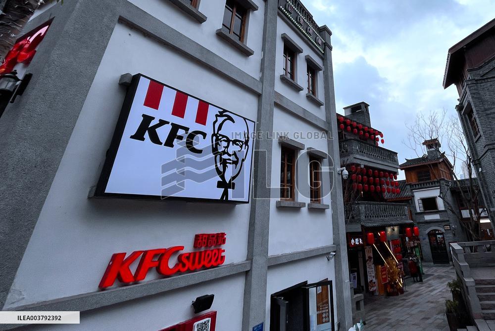 KFC Outlet in Chongqing