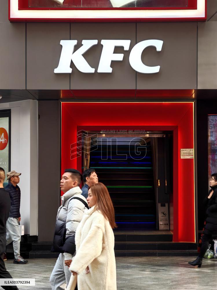 KFC Outlet in Chongqing