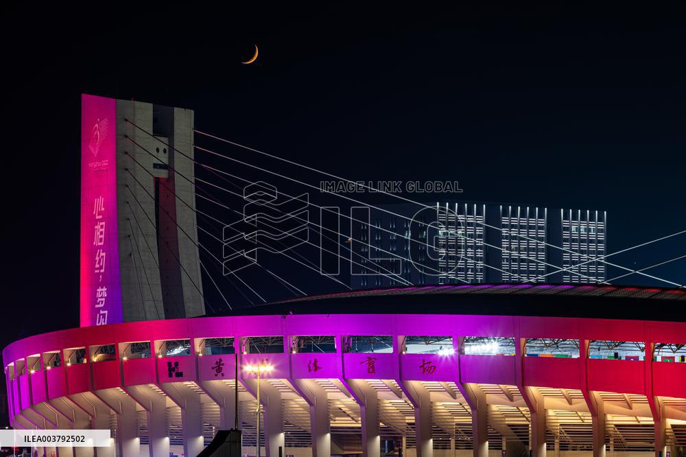 Huanglong Sports Centre