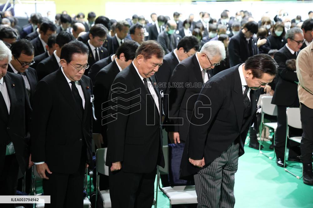Memorial ceremony for quake, torrential rain victims