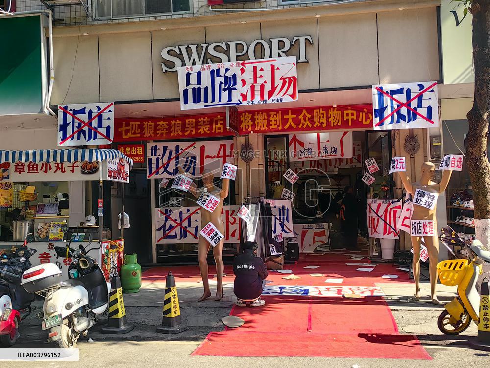 Offline Shop Promotion