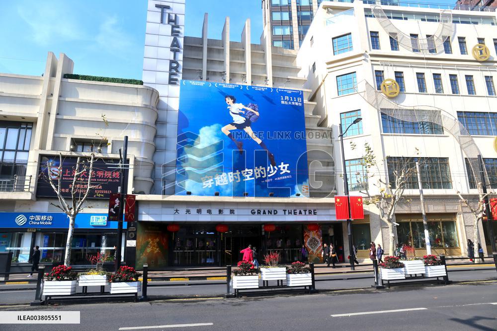 Japanese Animated Film The Girl Who Leapt Through Time