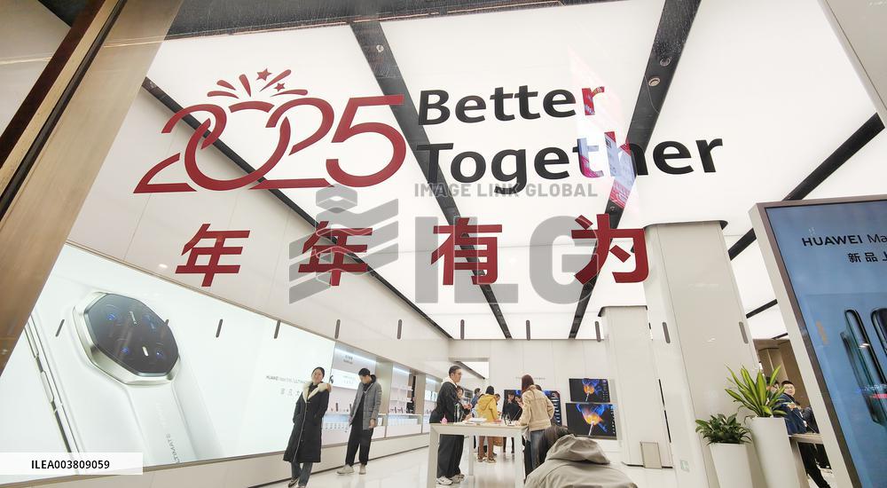 Huawei Smart Home Flagship Store in Shanghai