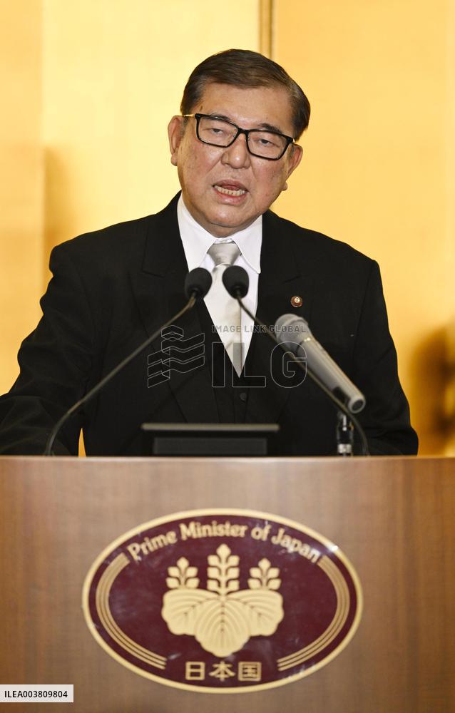 New Year press conference by Japan PM Ishiba