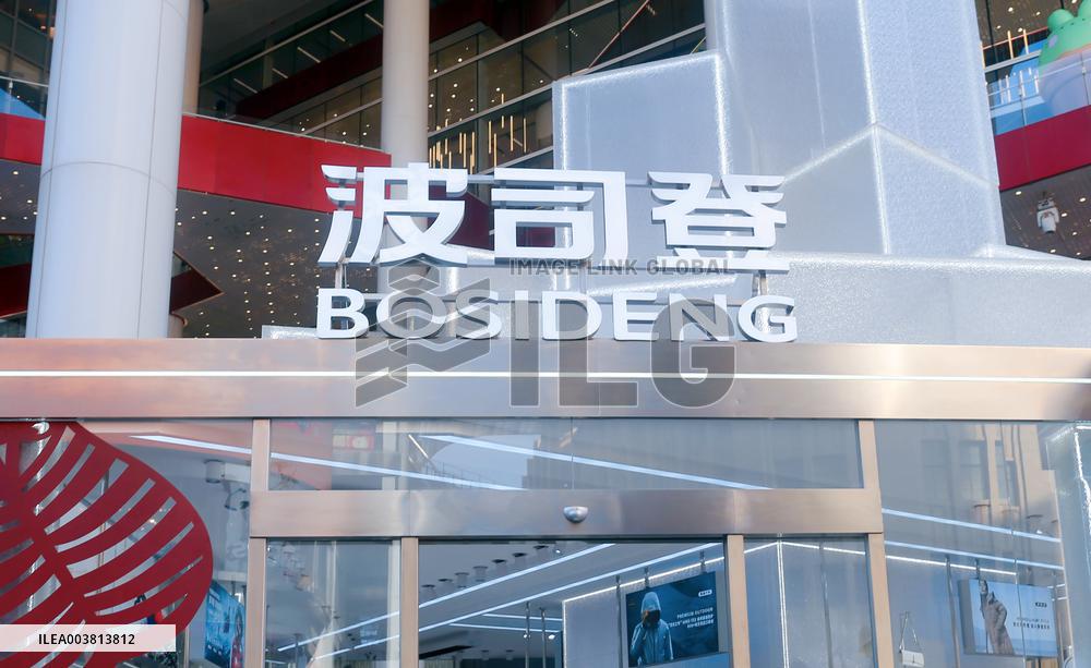 Bosideng