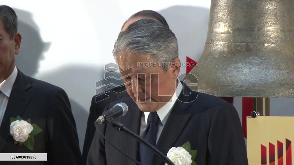 Year's first trading day at Tokyo Stock Exchange