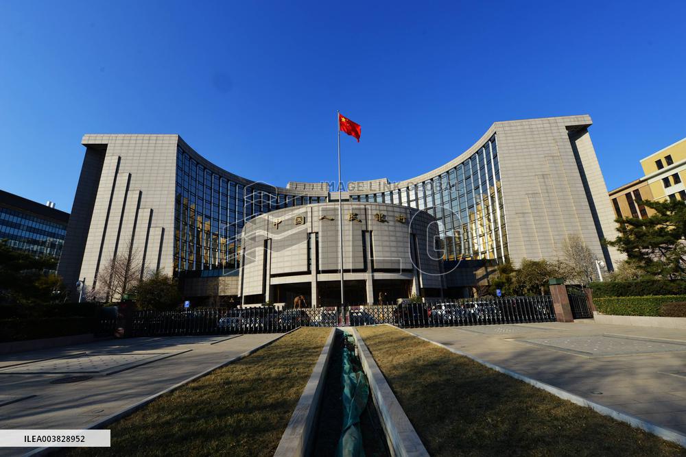 PBC Suspended Purchases Government Bonds