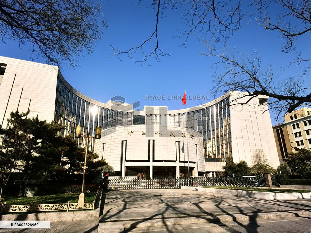 PBC Suspended Purchases Government Bonds