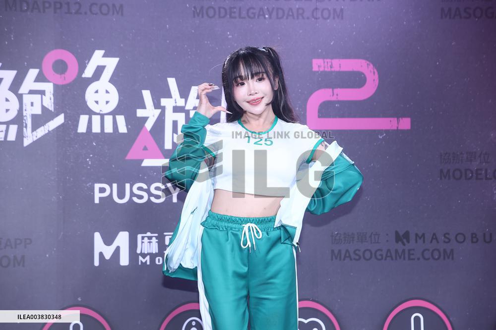 Video Event in Taipei