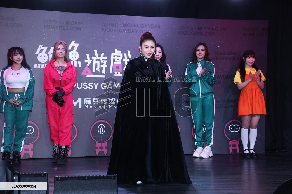Video Event in Taipei