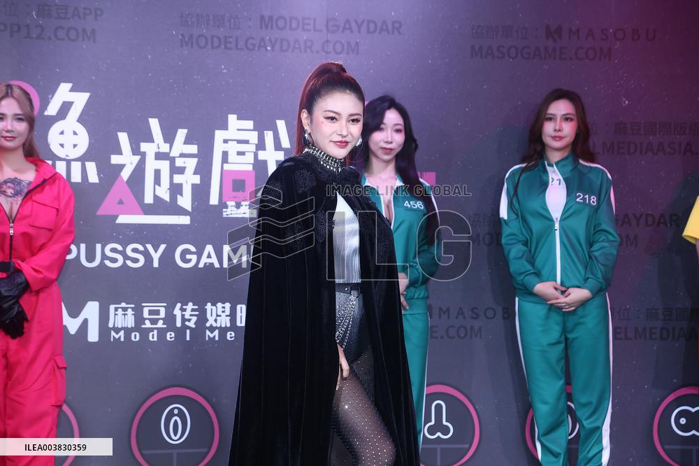 Video Event in Taipei