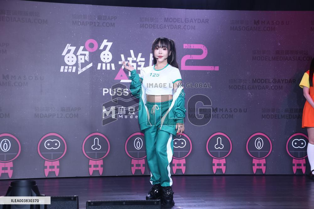 Video Event in Taipei