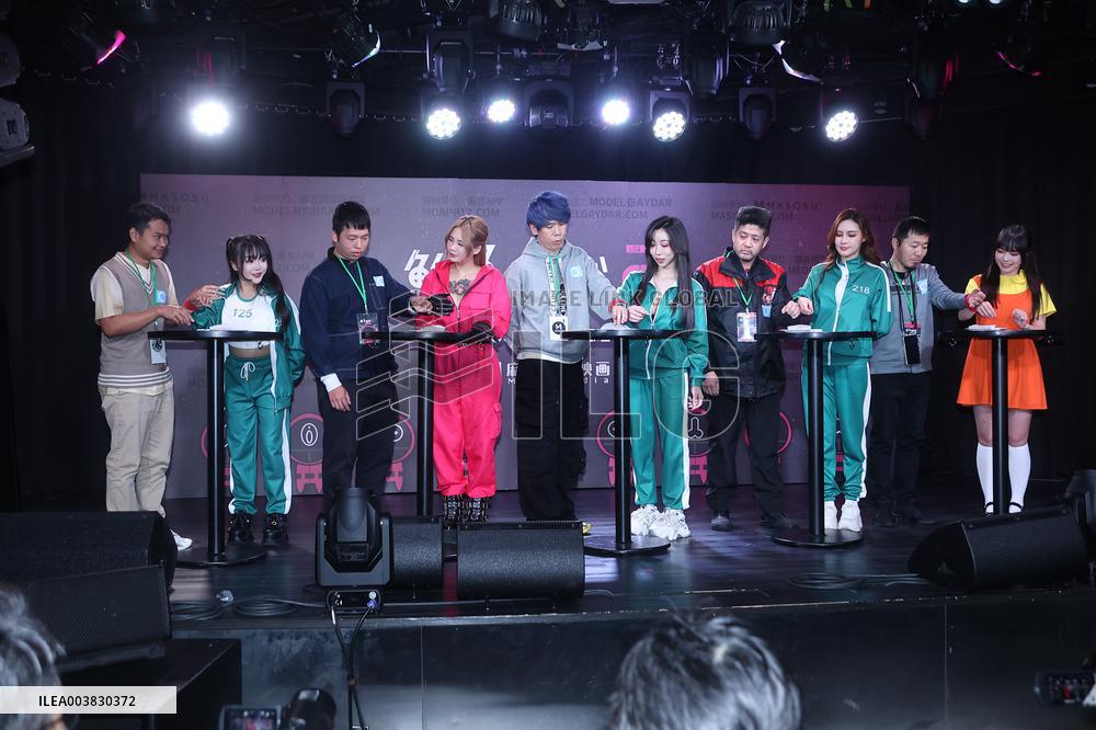 Video Event in Taipei