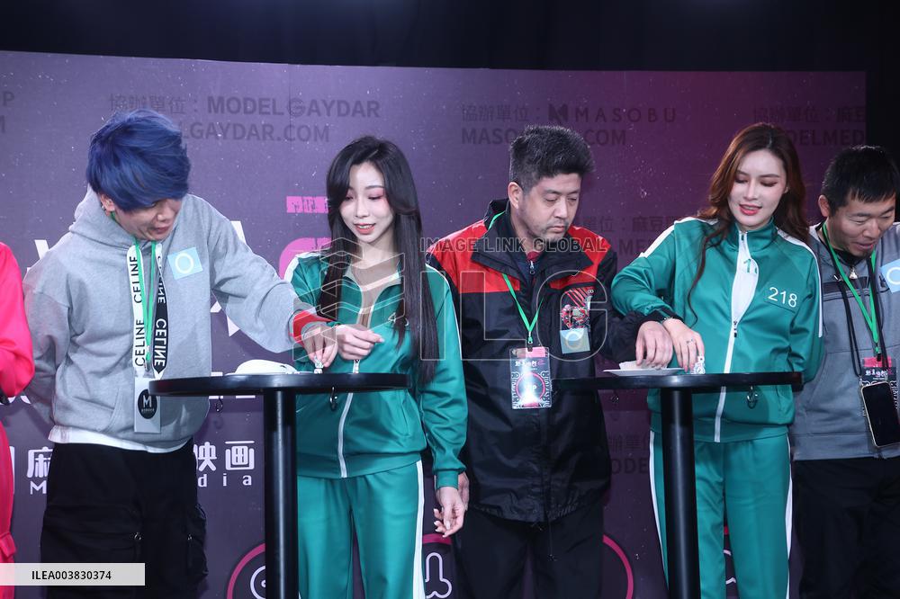 Video Event in Taipei