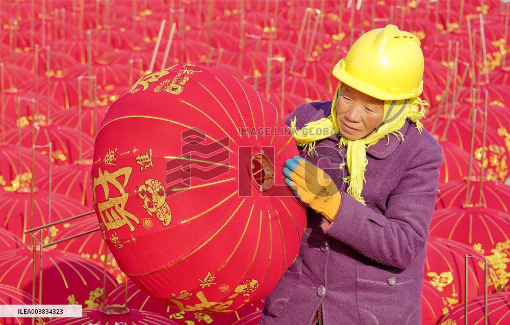 Lantern Processing